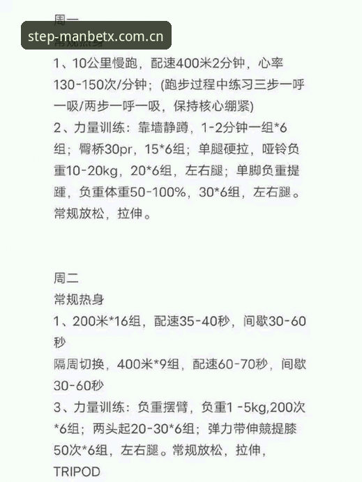 130公里/小时风暴vs训练计划：西班牙队遭遇2026世界杯第一道难题，赛事保障与观赛体验如何双赢？